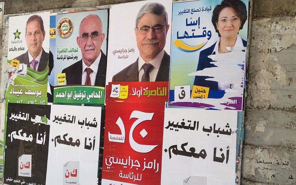 A billboard in downtown Nazareth features election posters with the city's mayoral candidates, October 10, 2013 (photo credit: Elhanan Miller/Times of Israel)