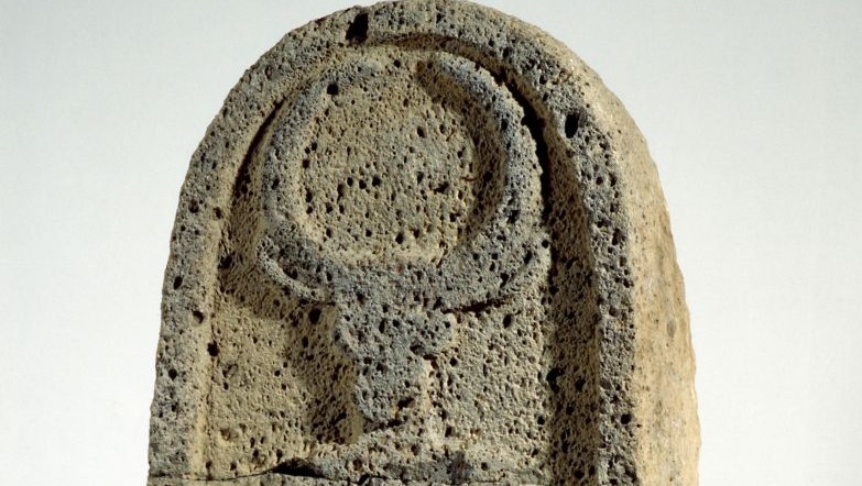 Basalt Stele decorated with a bull's head from Bethsaida, 8th c. BCE. (photo courtesy of Israel Museum)