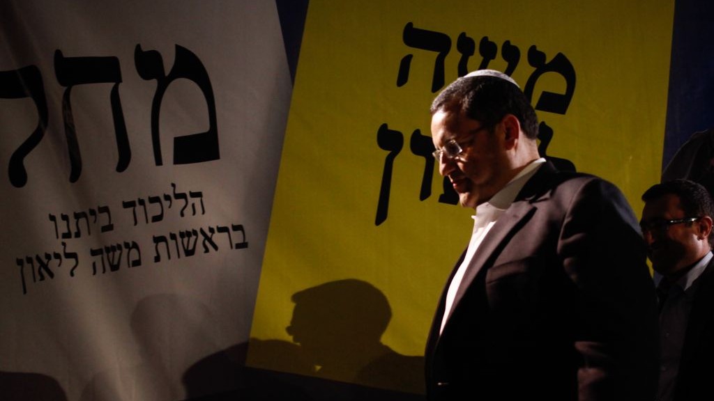 Moshe Lion speaks to supporters Tuesday night after hearing election results (photo credit: Flash90)