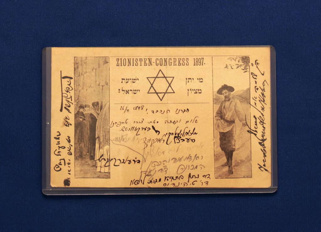 Delegate card to the First Zionist Congress, Basel, Switzerland 1897 (photo credit: courtesy)