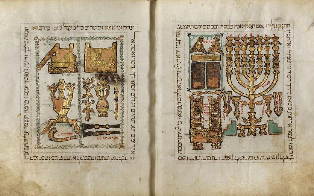 Illustrative: An illuminated manuscript of the Mishnah, part of the Palatina Library's De Rossi collection, dated to the 11th century. (Courtesy: National Library of Israel)