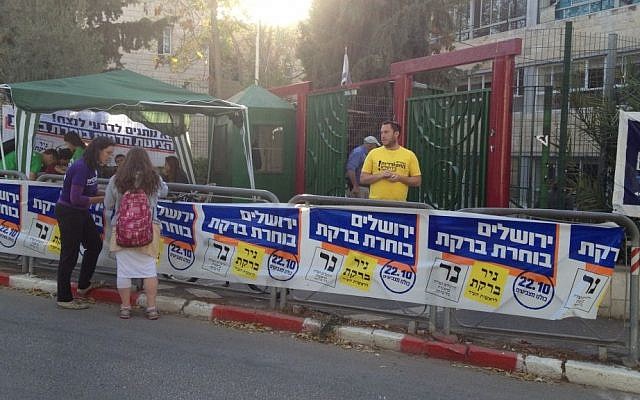 Outside the Old Katamon polling station where Moshe Lion cast his ballot (photo credit: Raphael Ahren/TOI)