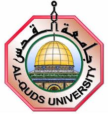 Al-Quds University logo