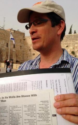 mike hollander israel tour guide