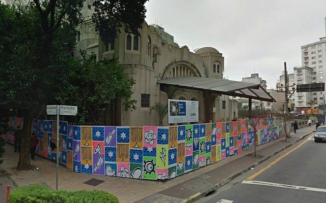 The Beth El Temple at the Jewish Museum of Sao Paulo, Brazil. (Photo credit: Google Street View)