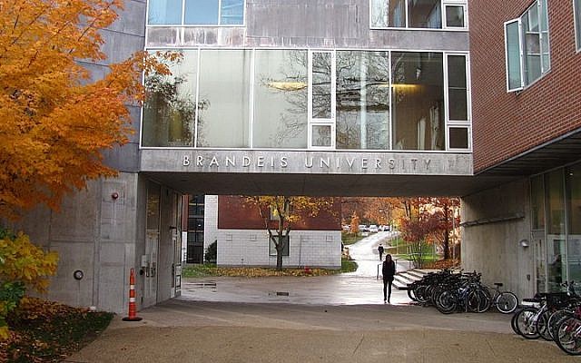 A dormitory at Brandeis University, Waltham, Massachusetts (John Phelan/Wikimedia Commons)