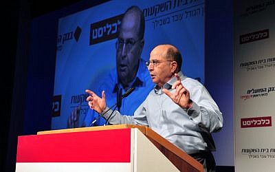 Defense Minister Moshe Ya'alon speaks at an economics conference in Tel Aviv on December 30, 2013 (photo credit: Ariel Hermoni/Ministry of Defense/Flash90)