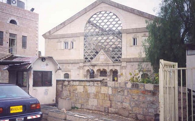Beit Hadassah in Hebron (photo credit: Yagasi/Wikimedia Commons/File)
