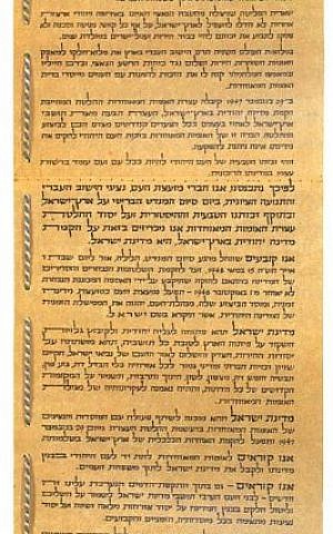 Israel Declaration Of Independence1 300x480 