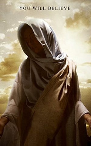 The promotional poster for "Mary." (photo credit: Wikimedia)