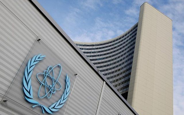 The International Atomic Energy Agency (IAEA) headquarters in Vienna. (AFP/Joe Klamar)