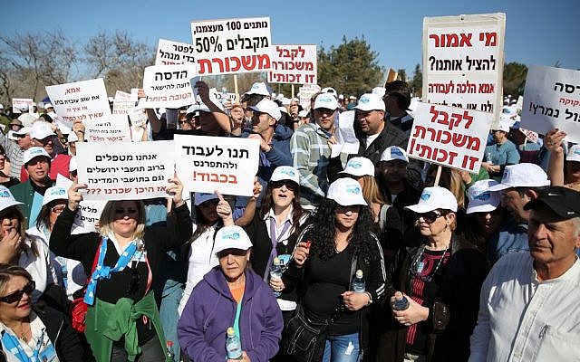 Workers of Hadassah Hospital Ein Kerem protest outside the Finance Ministry in Jerusalem, on Monday, February 10, 2014. (photo credit: Hadas Parush/Flash90)