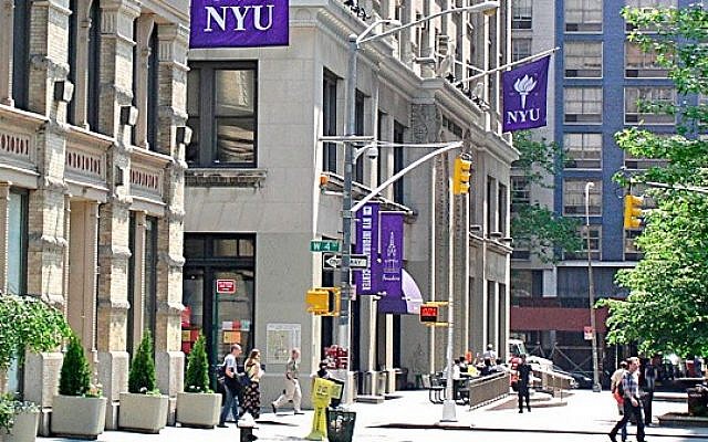 New York University campus. (Cincin12/Wikimedia Commons)