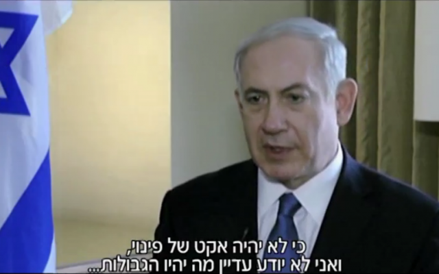 Prime Minister Benjamin Netanyahu speaks in a Channel 2 interview, March 8, 2014 (photo credit: Channel 2 screenshot)