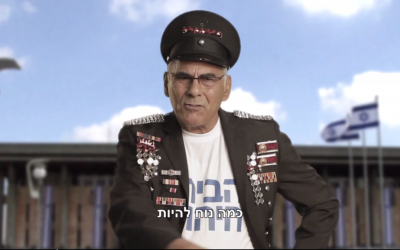 Labor MK Moshe Mizrahi dressed in a Sgt. Pepper-esque outfit in a Peace Now video (screen capture: YouTube)