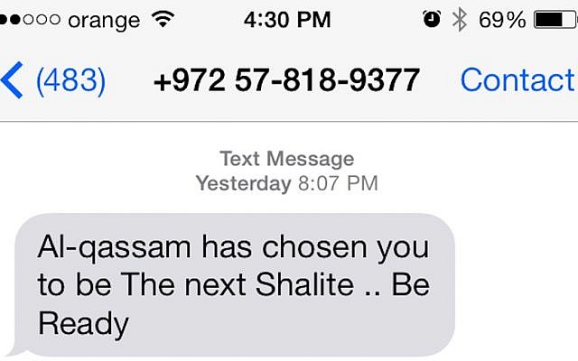 One of the text messages sent out by Islamist hackers (Photo credit: Courtesy)