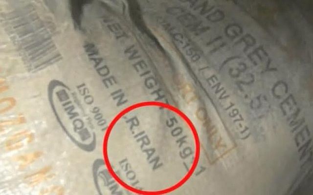 A bag of cement labeled "MADE IN IRAN" that was found in the ship where the IDF uncovered a cache of advanced weaponry they say was headed for Gaza. (screen capture: YouTube)