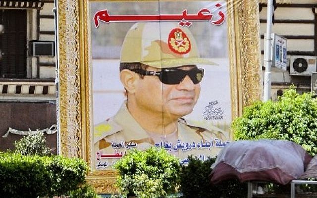 A poster bearing a portrait of retired army chief and presidential candidate Abdel Fattah al-Sissi on April 12, 2014 in the capital Cairo.  (photo credit: AFP photo/Mohamed el-Shahed)