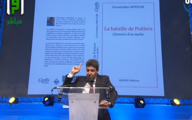 A speaker at this week's UOIF conference in Paris, France (photo credit: YouTube screenshot)