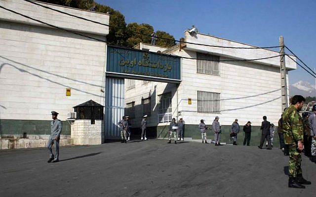 Illustrative: A prison in Iran. (CC BY-SA Ehsan Iran/Wikipedia)