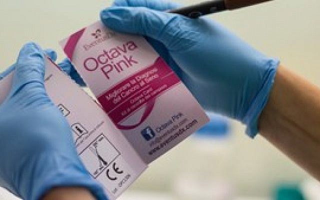 The Octava blood tests, developed for rapid, accurate detection of breast cancer tumors (photo credit: EventusDx)