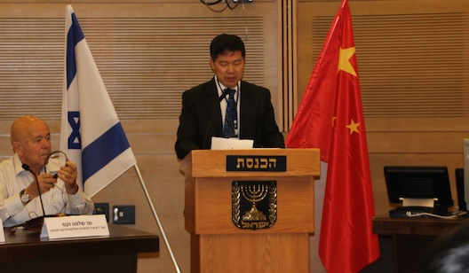 China's Yongie Chen addresses the Knesset Tuesday (Photo credit: Courtesy)
