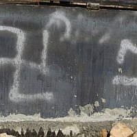 Illustrative photo of swastika graffiti. (Flash90)