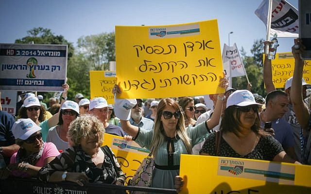Workers from Channel 1 protest outside the FInance Ministry in Jerusalem on June 2, 2014. (photo credit: Flash90)