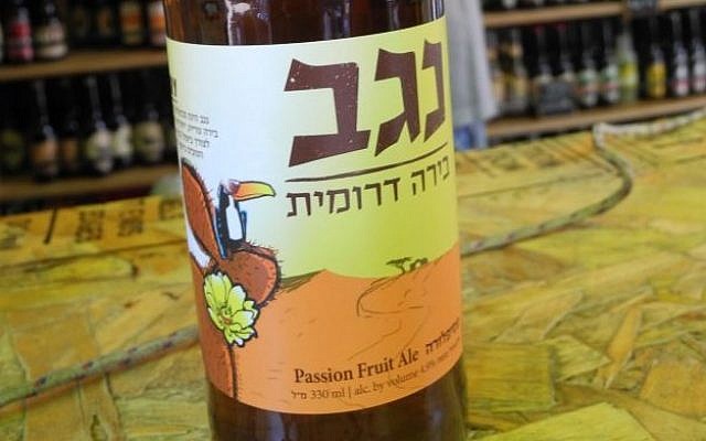 Negev Passion Fruit Beer
