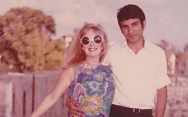 Claire Hajaj's parents, Deanne and Mahmoud, in Nazareth on their honeymoon, 1969. (Courtesy)