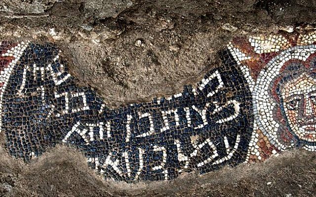 https://static.timesofisrael.com/www/uploads/2014/07/Huqoq-mosaic-of-inscription-flanked-by-women-640x400.jpg