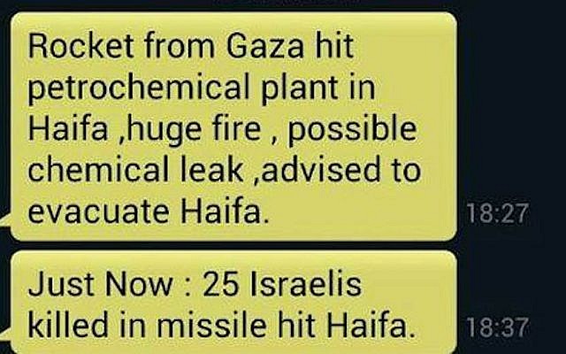A text message sent by Hamas to Israeli phone numbers.