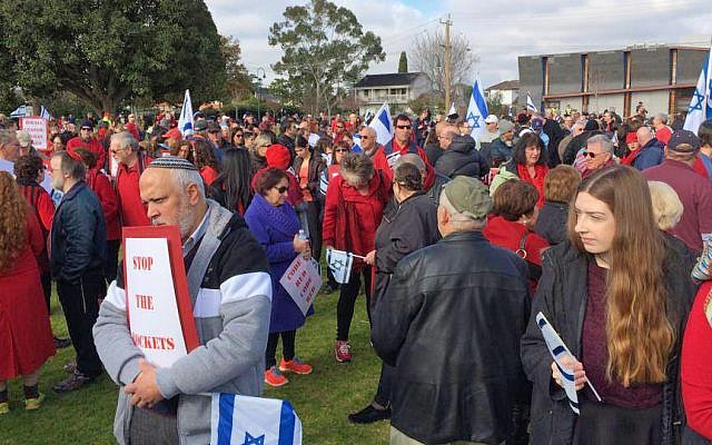 Israel solidarity rally in Melbourne Park on July 20, 2014. (courtesy)
