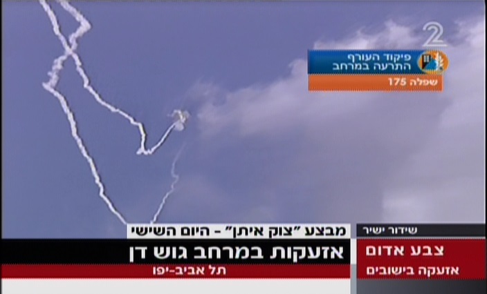 Contrails from Iron Dome intercepting a rocket near Tel Aviv on live TV on Sunday, July 13, 2014. (Screen capture: Channel 2)