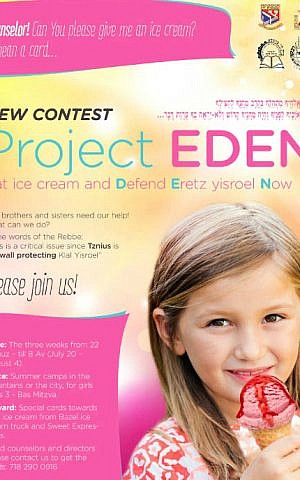 Poster for Project EDEN. (Courtesy)