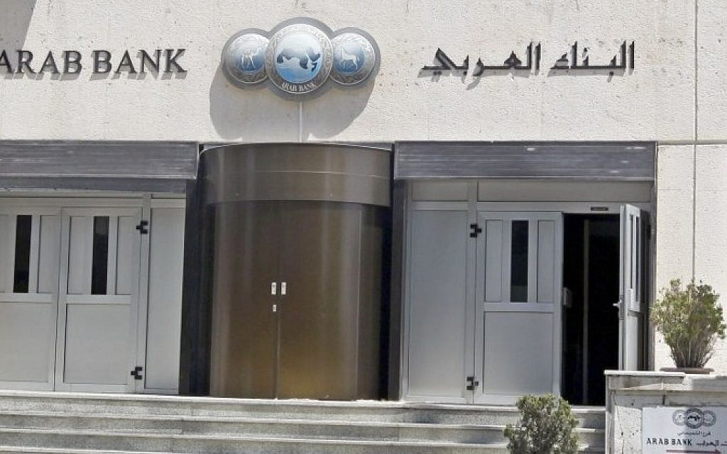 Jordan backs Bank after terror conviction The Times of Israel