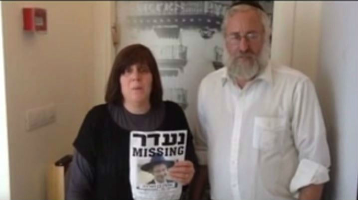 The parents of missing yeshiva student Aaron Sofer in a video appealing for information about his whereabouts. (screen capture:YouTube/TLS Two Eight)