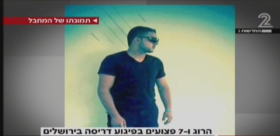  Muhammed Naif El-Ja’abis (screen capture: Channel 2)
