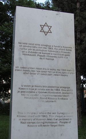 A plinth commemorating the Holocaust in an enclave where Kosovo's parliament stands in Pristina. (Ron Kampeas/JTA)