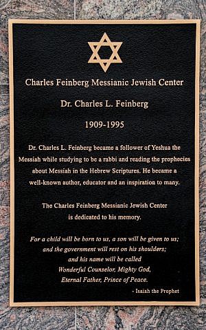 Plaque that hangs outside the new $5m. Chosen People building in Brooklyn. (courtesy)