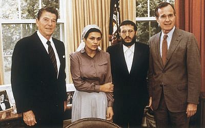 President Reagan and Vice President Bush meet with Avital Sharansky (wife of then-jailed Soviet dissident Natan Sharansky) and Yosef Mendelevitch, May, 1981 (photo credit: White House staff / Wikipedia)