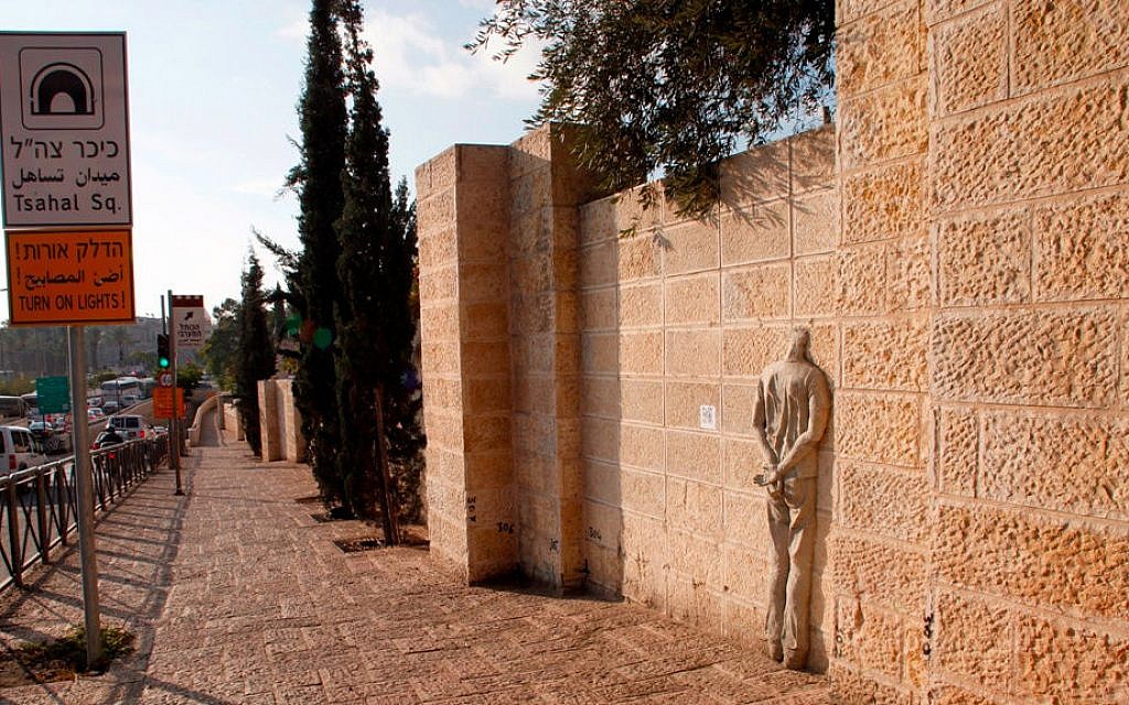 From the Muslala Project artwork on the seam between East and West Jerusalem (Courtesy Noa Arad Yairi)