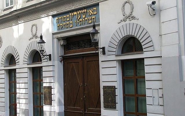 Vienna's main synagogue. (Photo credit: CC BY-SA 3.0 AT, Bella47/Wikimedia)