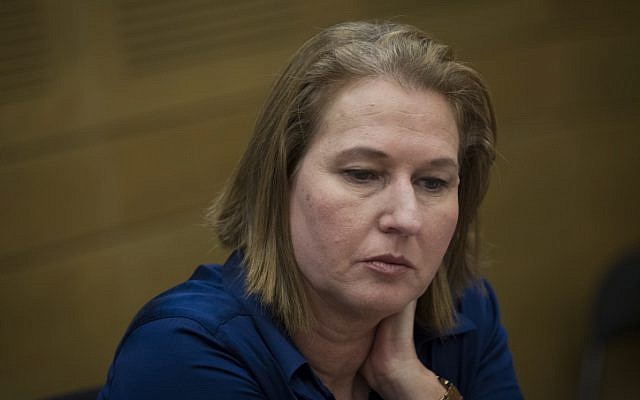 Justice Minister Tzipi Livni seen in the Knesset on November 12, 2014. (photo credit: Miriam Alster/FLASH90)
