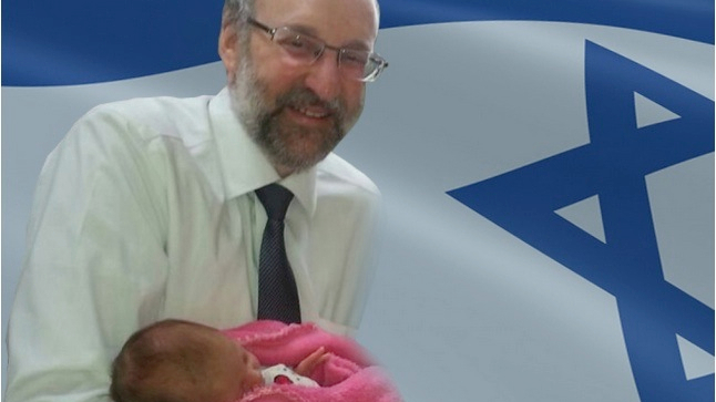 The Toronto Jewish community started a fund for Har Nof terror attack victim Howie Rothman. (UJA Federation of Greater Toronto)