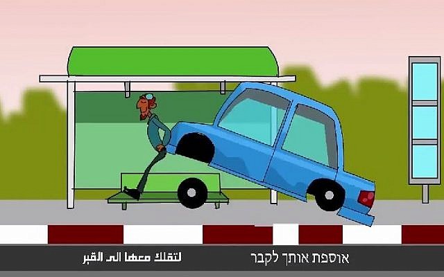 Screen capture from an animated video warning ‘Zionists’ they will be targeted in car ramming attacks. (screen capture: YouTube/JewTube.tv)