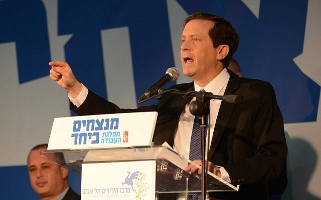 Labor Party leader Isaac Herzog speaks at the Labor Party conference in Tel Aviv, December 14, 2014. (photo credit: Gili Yaari/Flash90)