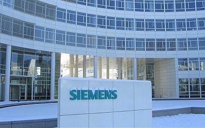 Siemens office building in Munich-Giesing (Wikimedia Commons, Rufus46 CC BY-SA 3.0)