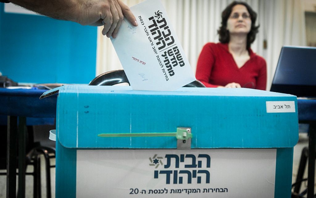 The Jewish Home primaries kick off on January 14, 2015. (photo credit: Amir Levi/Flash90)