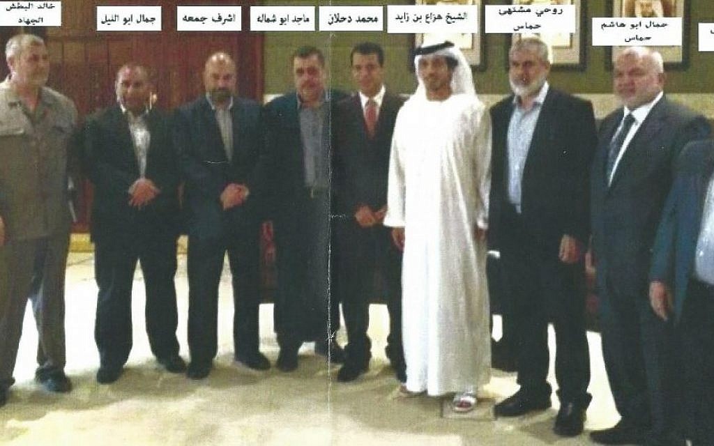 A photograph taken of a meeting attended by senior members of Fatah, Hamas, and Islamic Jihad that was held in the United Arab Emirates, around the end of 2014.